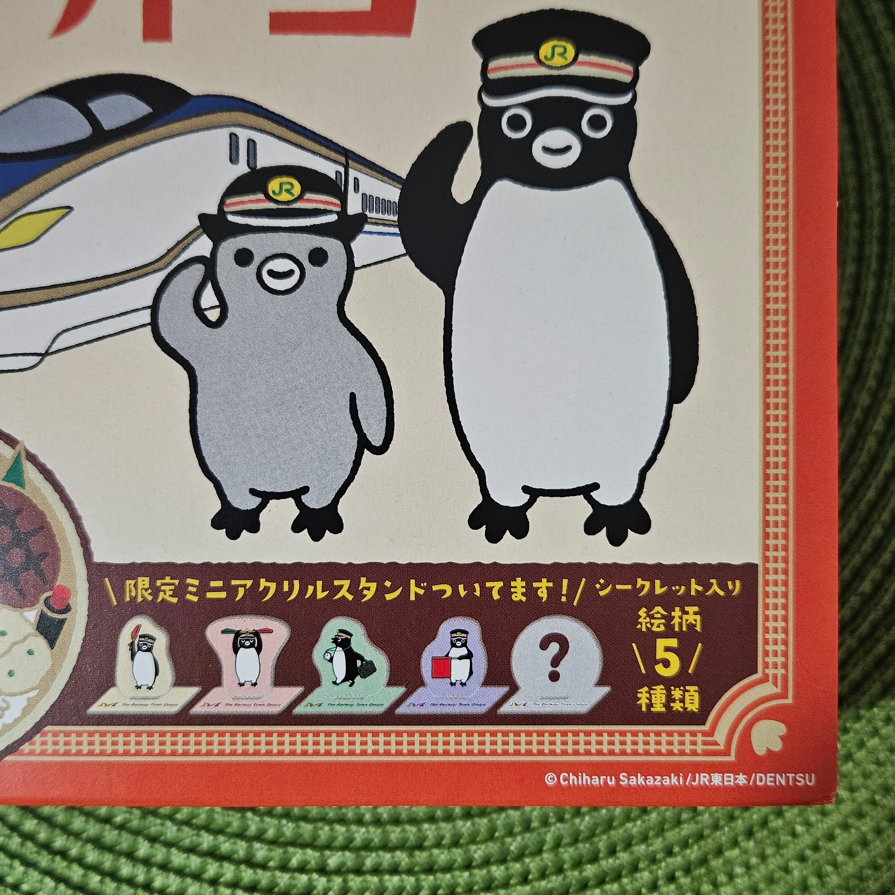 クリエイター│PUSH!-有名スタンプ取り放題-