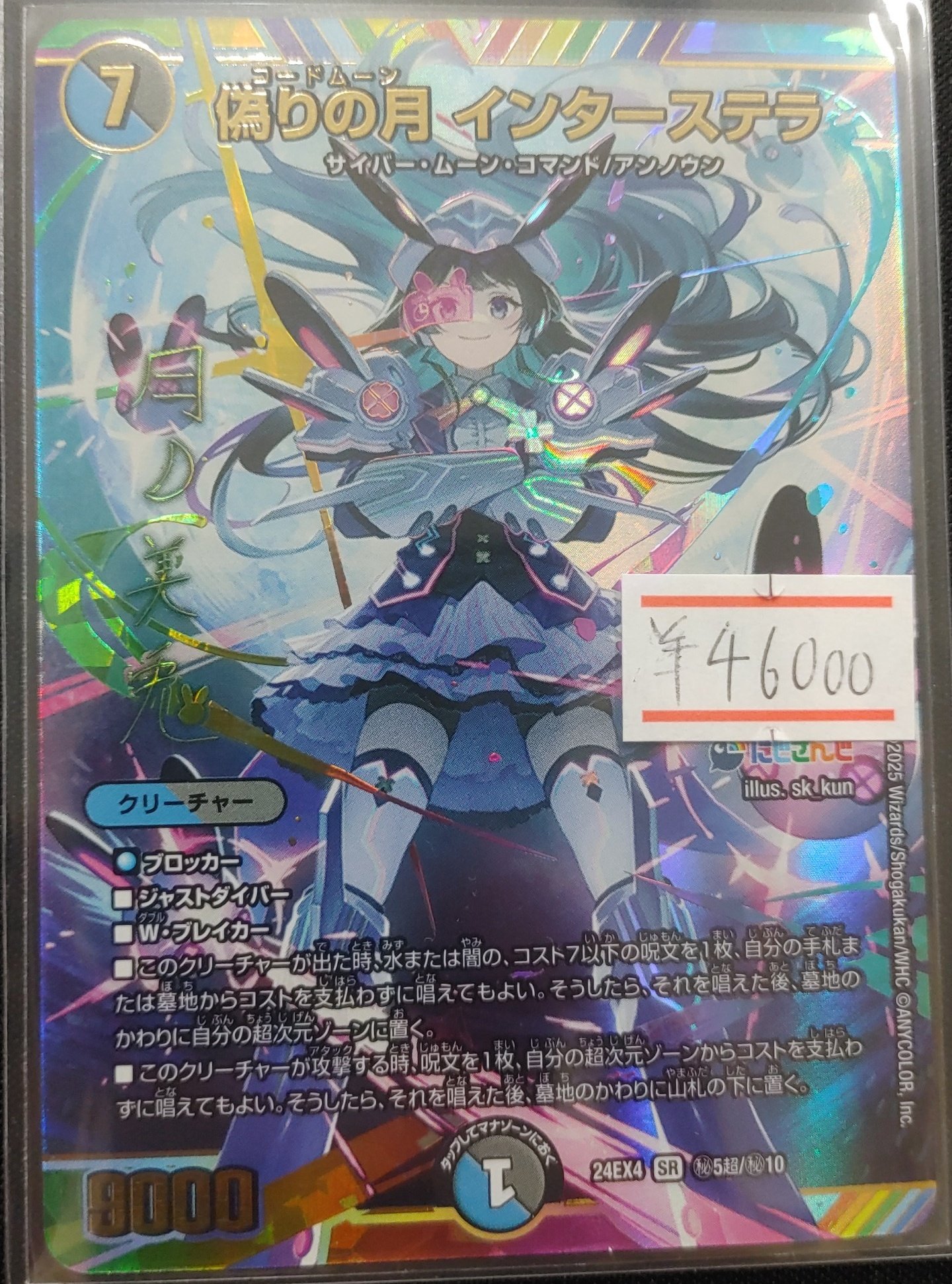 カードショップ札屋四日市店 on X: 