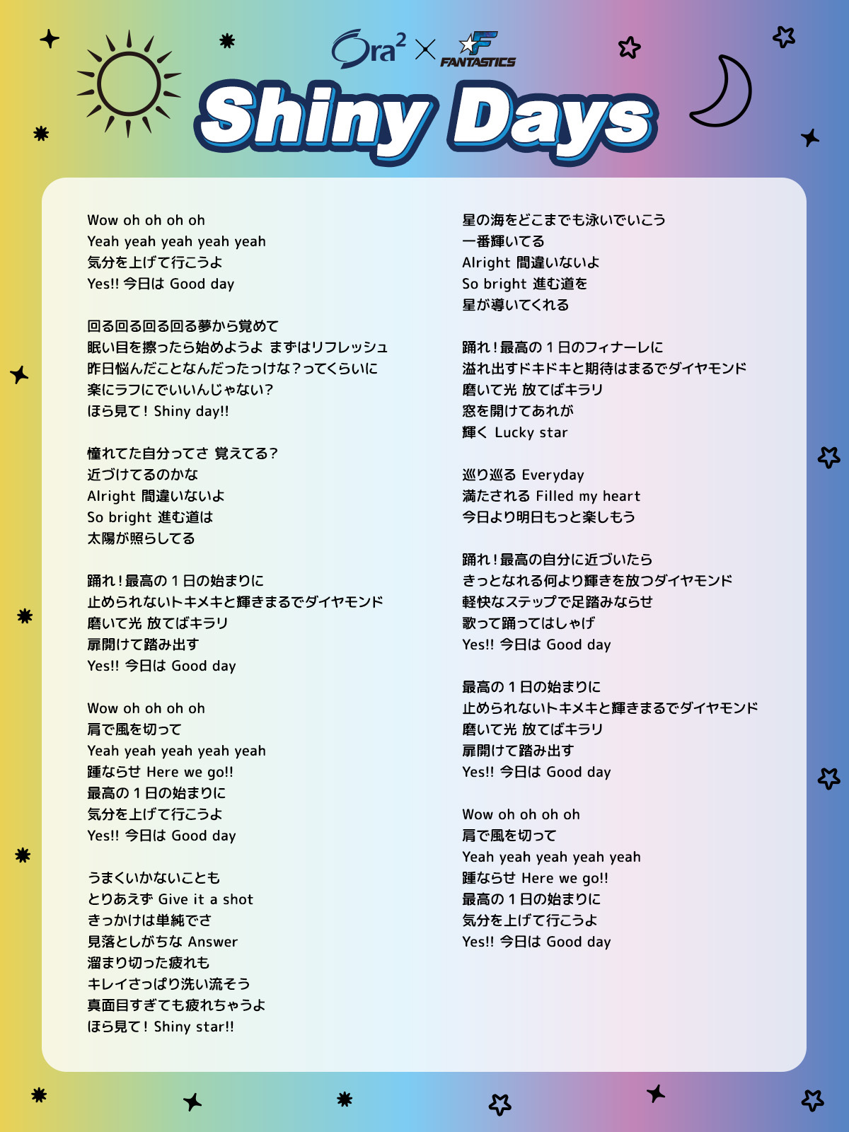 Ora2×FANTASTICS オリジナル目覚まし時計　オーラツー　ファンタ Ora2 x FANTASTICS オリジナル目覚まし時計 非売品 2025年最新