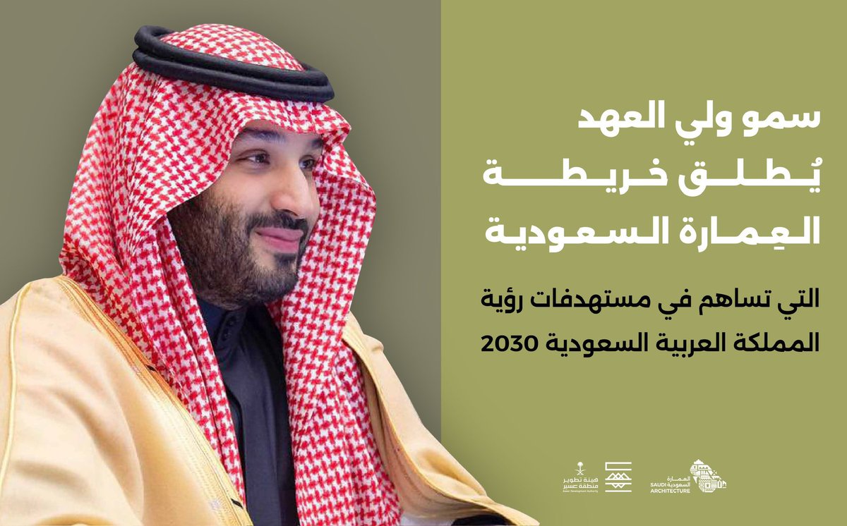 🇸🇦حمد وهب الملحم العنزي 🇸🇦 tweet media