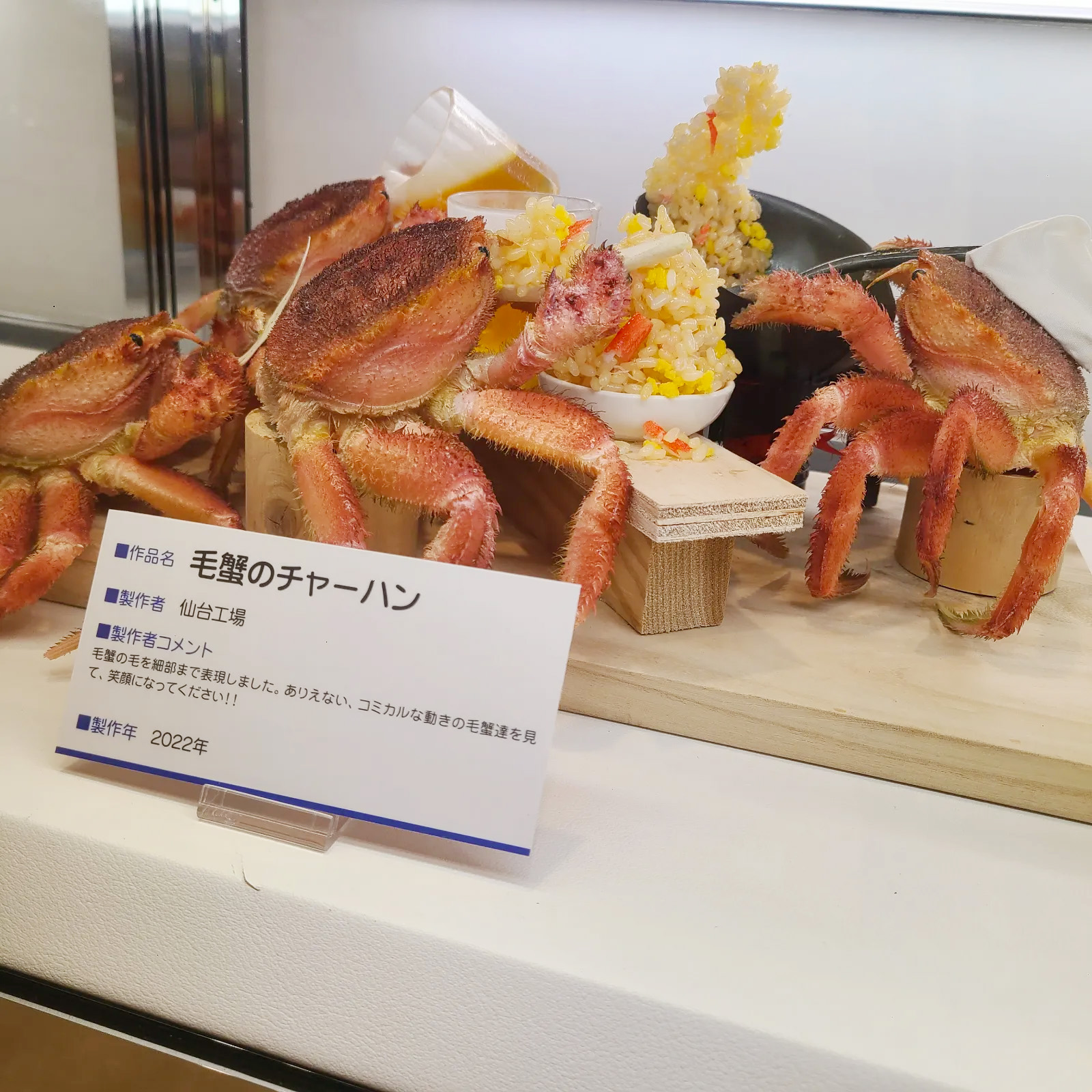 食品サンプルのイワサキ・ビーアイ (@iwasakibei_lab) / X 食品サンプルのイワサキ・ビーアイ (@iwasakibei_lab) / X