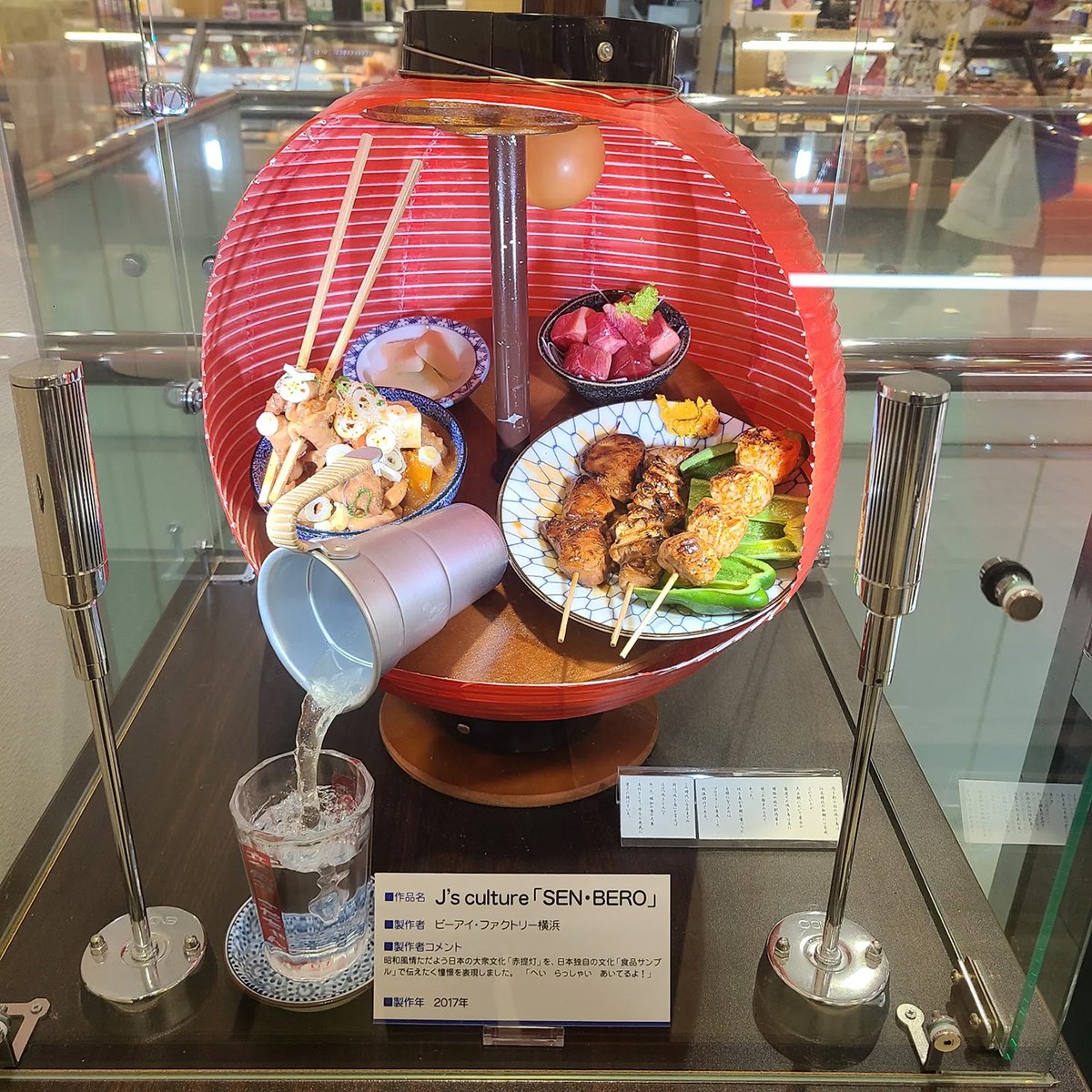 イワサキビーアイ製　食品サンプル　フランクフルト　A B セット売り イワサキビーアイ製食品サンプルフランクフルトA B セット売り