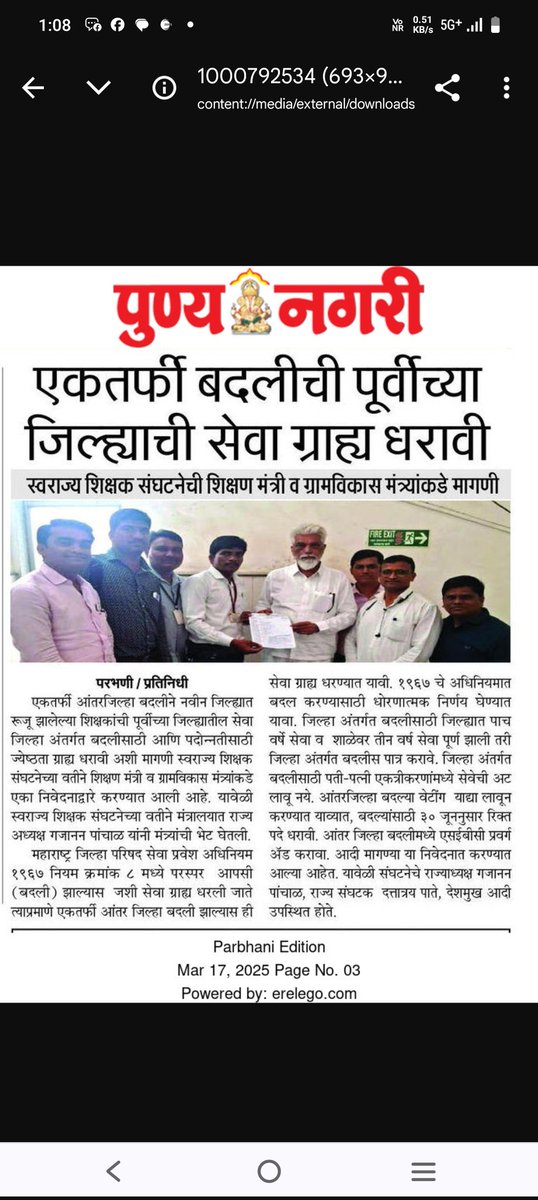 Gajanan Panchal tweet media