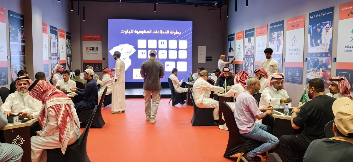 🏆 ألف مبروك
📸بطولة القطاعات الحكومية للبلوت
🗓️1 - 16 مارس 2025
📍مكة المكرمة

🔹 المراكز :
🥇 وزارة الداخلية
▪️مخضور اليزيدي - طلال اليزيدي
🥈وزارة التعليم
▪️ محمد المقاطي -  محمد المقاطي
🥉 وزارة الرياضة
▪️نادر الغامدي - أحمد السيالي