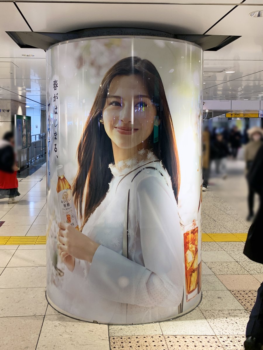 目黒蓮 午後の紅茶 紅茶鉄道に乗って 電車広告 トレインジャック