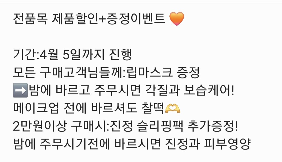 위너홀스솝 tweet media