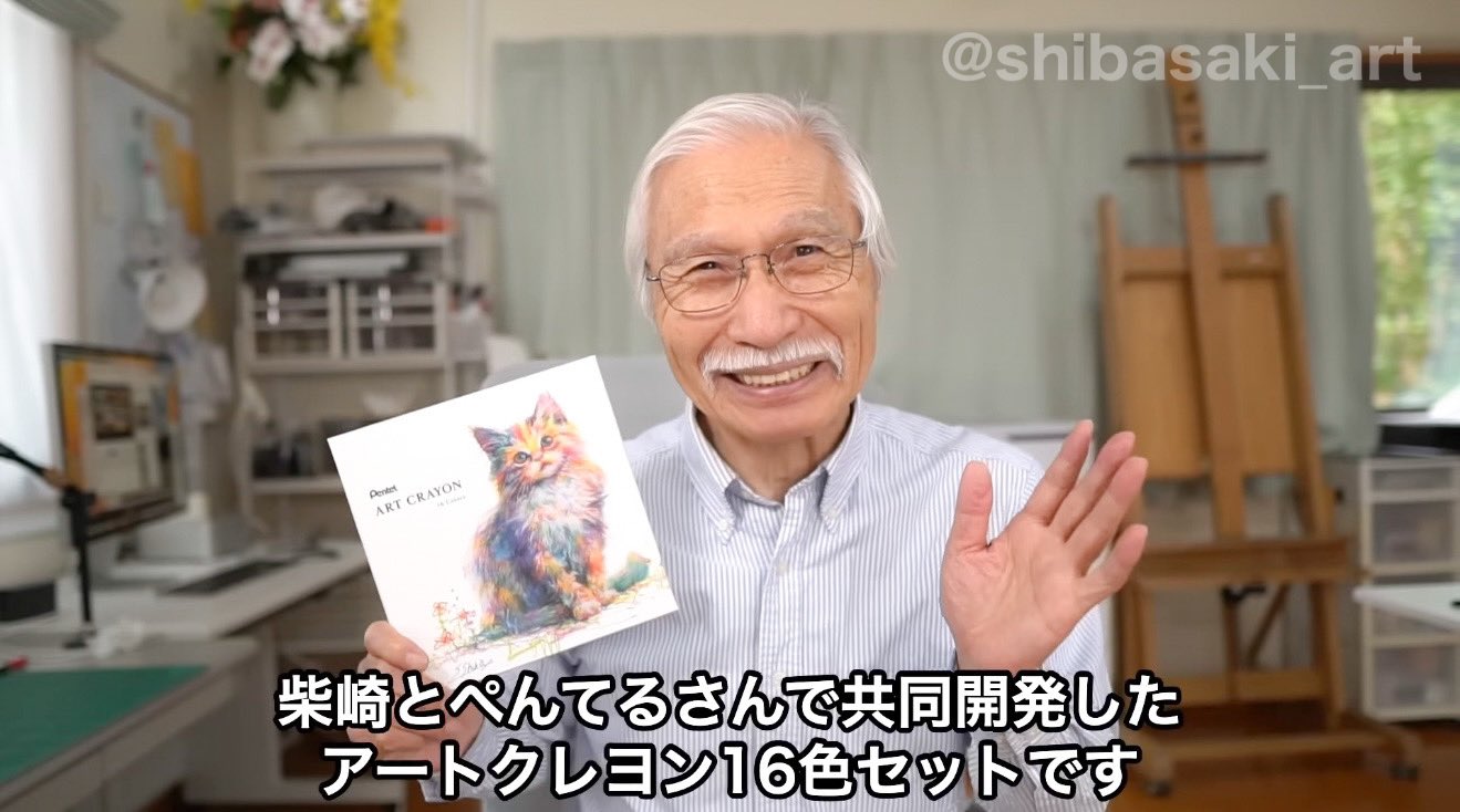 Watercolor by Shibasaki🎨柴崎春通 on X: 