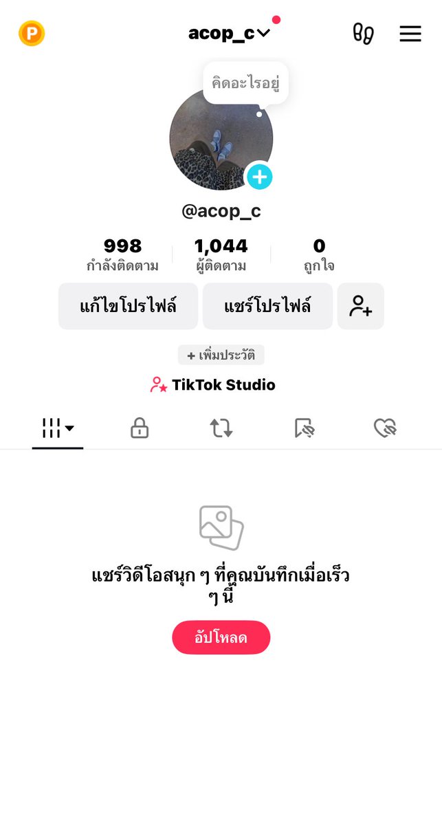937 tweet media