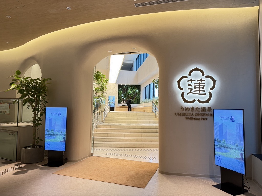 ご予約【21世紀最大の発見！★ピカピカに煌めくグラングリーン】グラン リング グラングリーン大阪における良質な緑地の整備・ マネジメント計画が