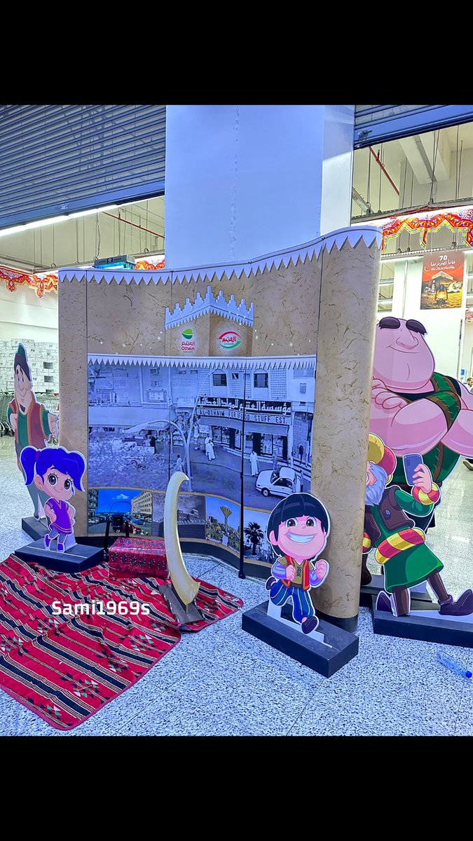 sami1969s's tweet photo. @OthaimMarkets @OthaimMarkets 

يااااارب  ياااااارب افوووز 🙌🏻❤️

#صور_مع_العثيم 
#أسواق_العثيم https://t.co/hkqZsXzQTg