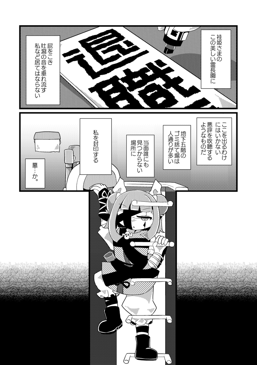 (2/6) 