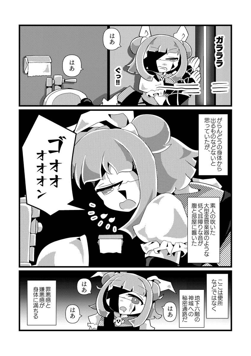 (2/6) 