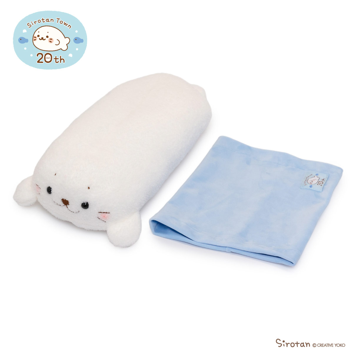 しろたん 20周年復刻 抱き枕（約91cm） しろたん 抱き枕 復刻 カメ