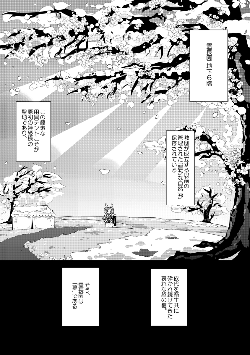 (3/6) 