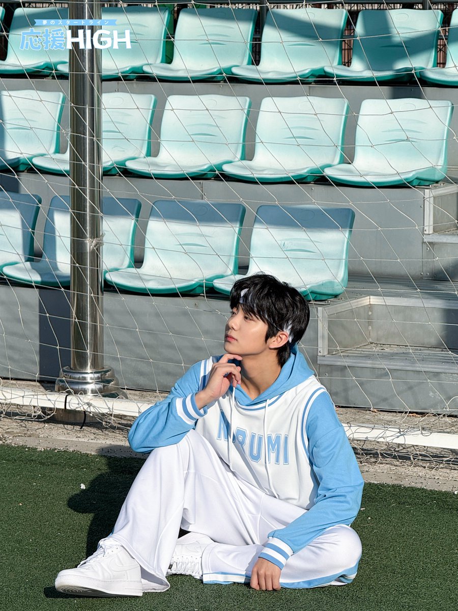 ☀️ Poster Shoot Behind Photo #成満 #NARUMI

=
🔥HYBE発の新世代J-POPボーイズグループオーディション番組🔥

「応援-HIGH 〜夢のスタートライン〜」
=

💙オフショット公開!

毎週土曜日14:30～日本テレビにて放送中!
HuluではHulu完全版も配信中!
#応援HIGH #Oen_High #オウハイ