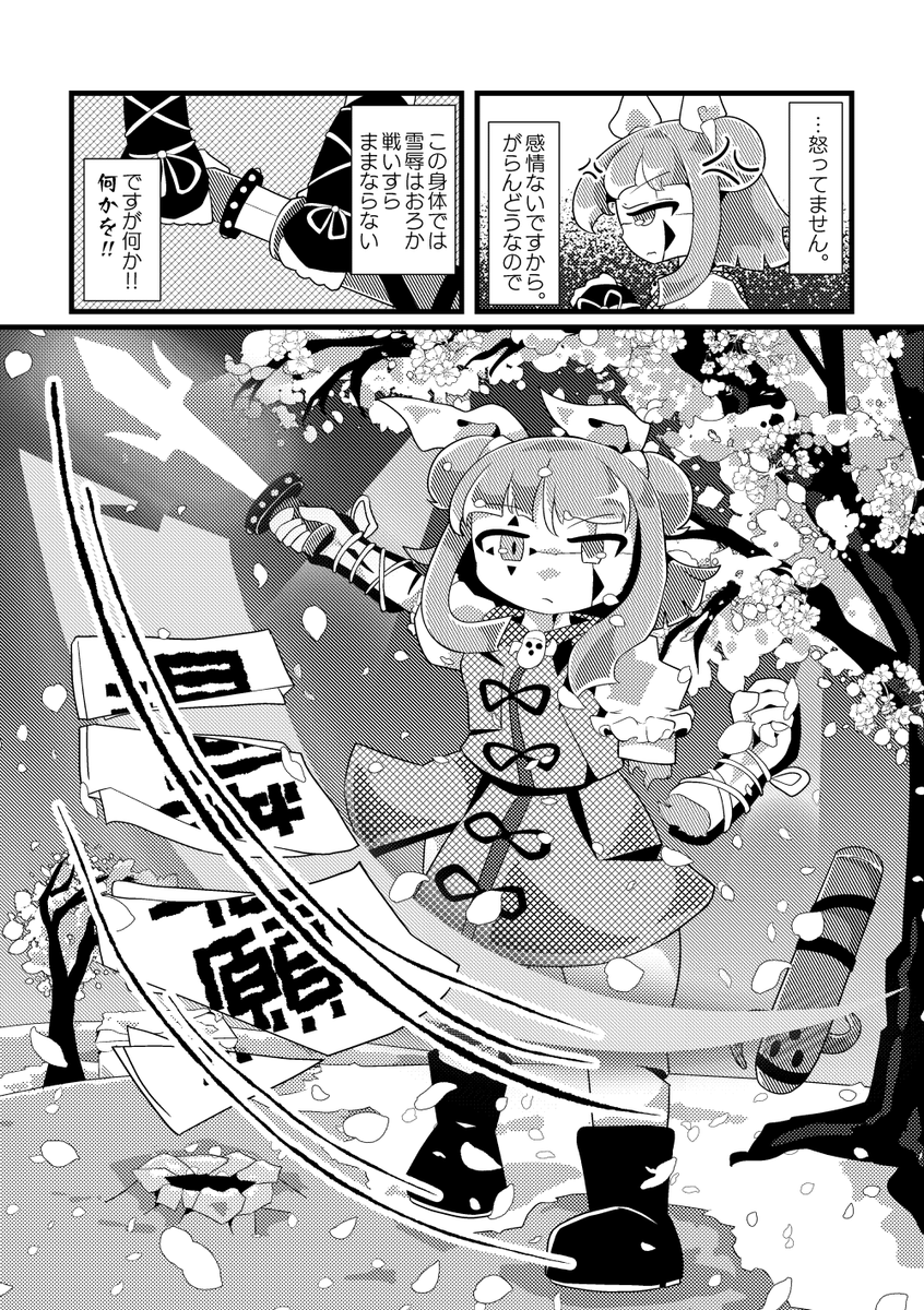 (5/6) 