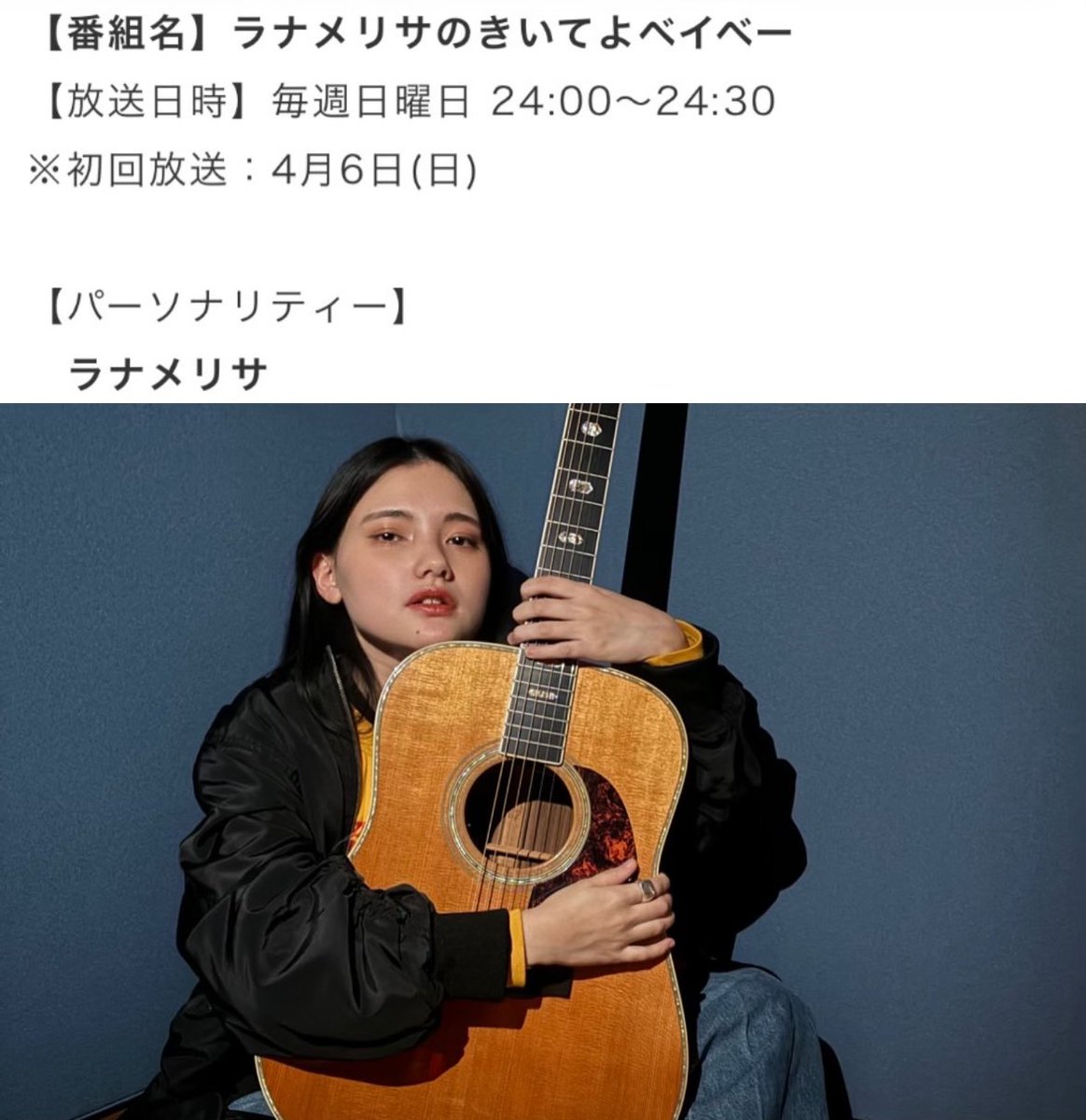つばさ 崎山つばさ オフィシャルサイト