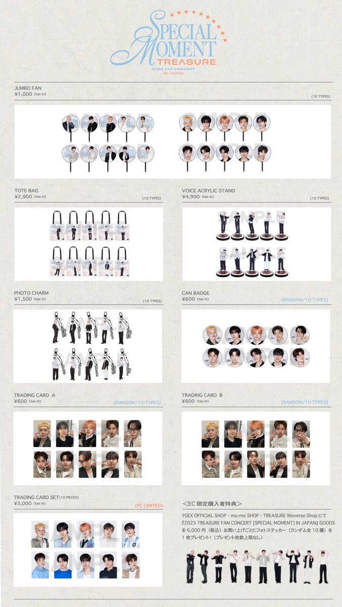 TREASURE JAPAN OFFICIAL on X: TREASURE JAPAN OFFICIAL on X: