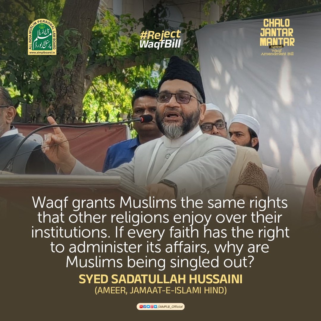 Waqf grants Muslims the same rights that other religions enjoy over their institutions. If every faith has the right to administer its affairs, why are Muslims being singled out ???

- Syed Sadatullah Husaini (Ameer, <a href="/JIHMarkaz/">Jamaat-e-Islami Hind</a>)

#RejectWaqfBill