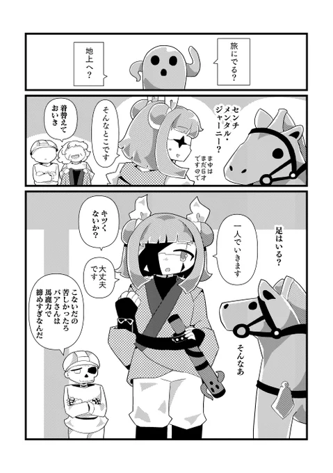 (6/6) 