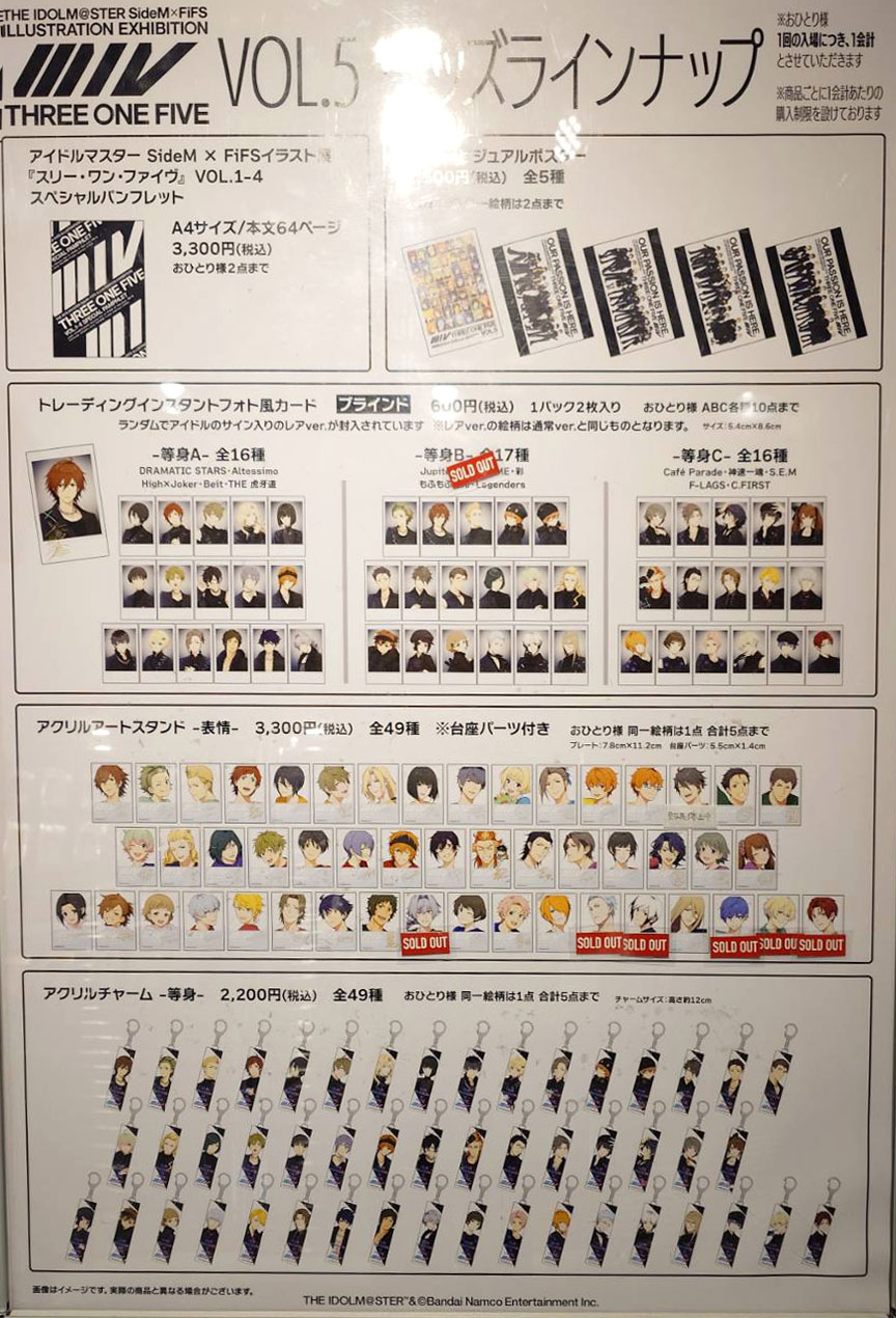 人気メーカー・ブランド DRAMATIC STARSセット 100個数限定（BLOG│THE IDOLM@STER アイドル
