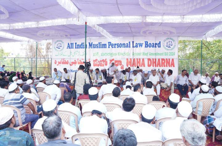 KareemuddinMd's tweet photo. #RejectWaqfBill #AndhraPradeshRejectWaqfAmendmentBill @ncbn @ysjagan #AIMPLB https://t.co/X89mJqRjdY