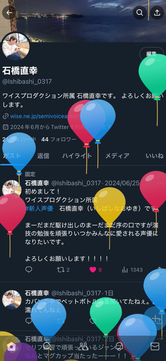 お誕生日だーーーぃ！

そわそわ！わくわく！
美味しいご飯をたくさん食べましょ

成長していくぞぉー！💪💪

今後ともよろしくお願いします🙇‍♂️