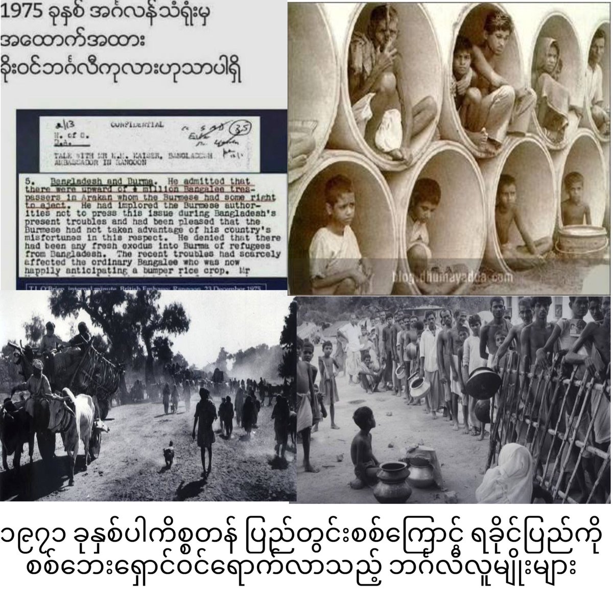 Naing Naing tweet media