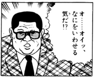 男は誰だってパンツに亀を隠している…
うちの子はちょっと臆病だが… 