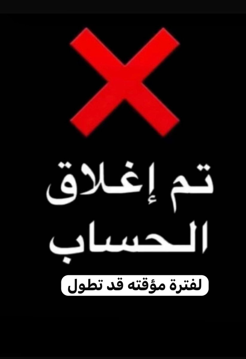 دحيم سليمان الشبرمي (@dsd33333) on Twitter photo 