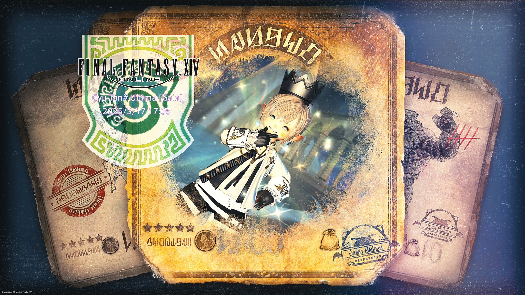 ぎゅーたん@FF14 ❂ Ultima-Gyu Tan (@GyuTan_G9) / X ぎゅーたん@FF14 ❂ Ultima-Gyu Tan (@GyuTan_G9) / X