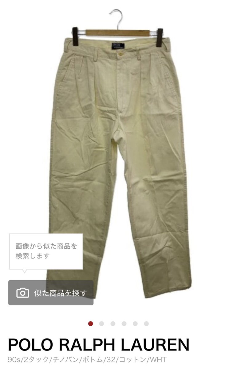 WHC7660's tweet photo. これ買ってアイロン当てたい https://t.co/3Oq9ryx0OD