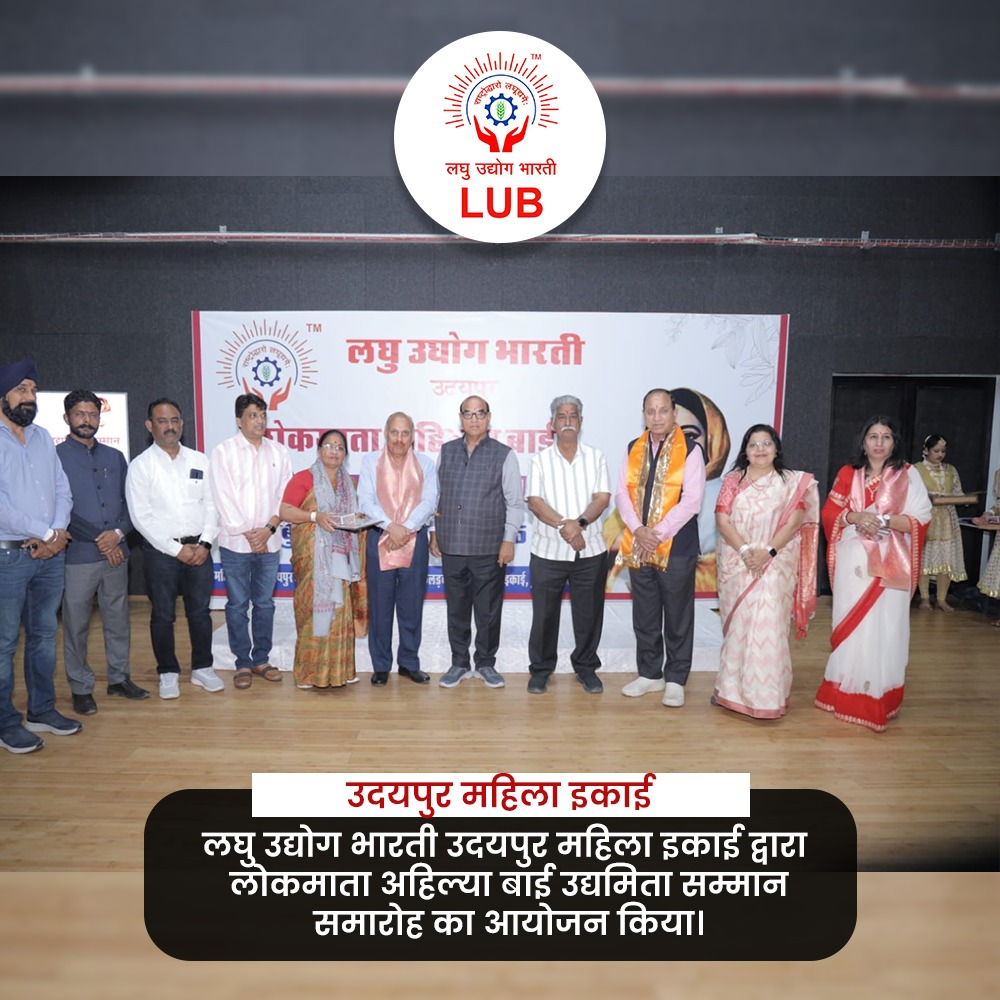 Glimpses of activities!
.
.
.
#msme  #viksitbharatvasi  #lub 
#GrassrootsCentricEconomicDevelopment