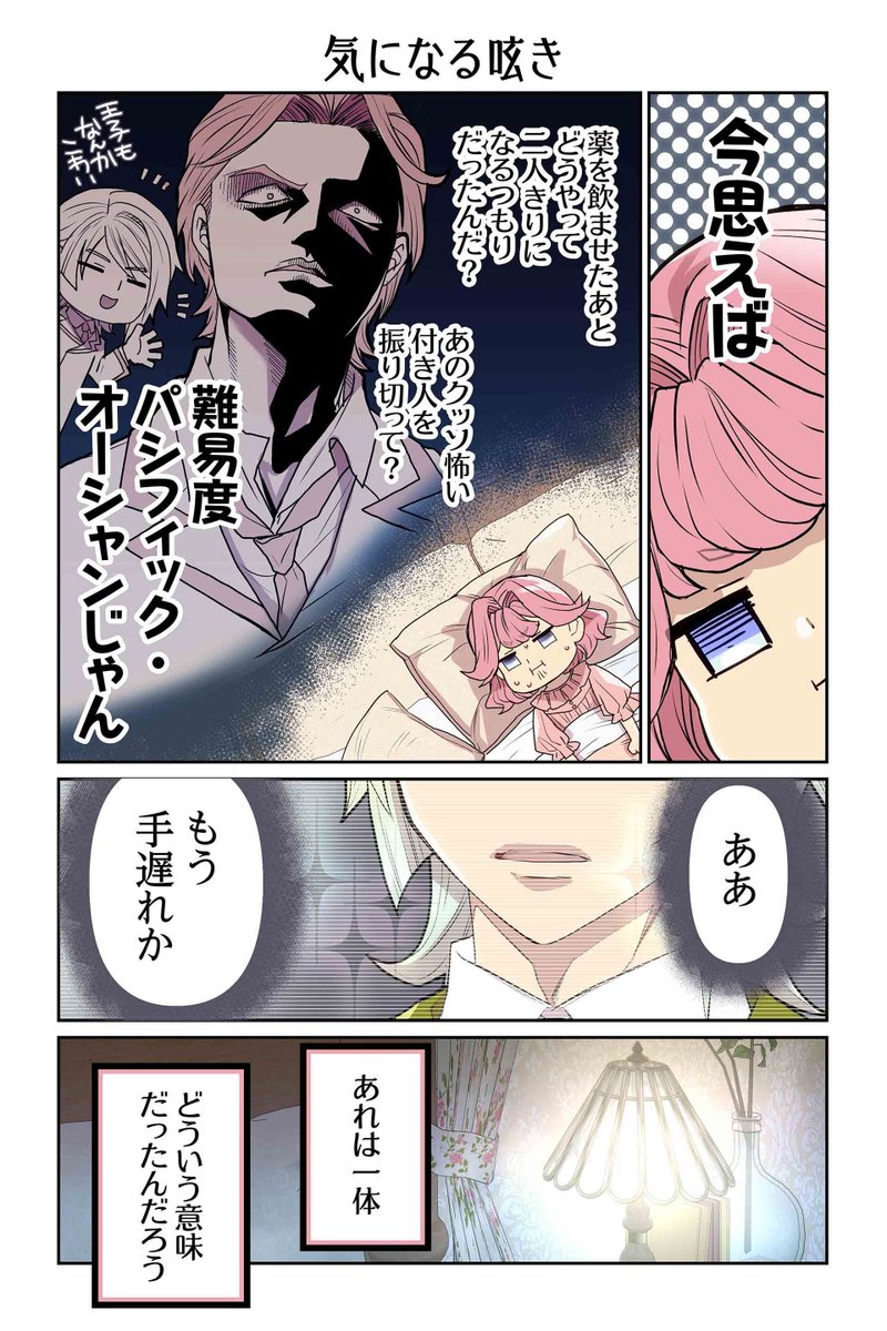 【気になる呟き】遠藤海成『やらかし王子が家に来た!』
https://t.co/TqdV3V4uHf #ツイ4 