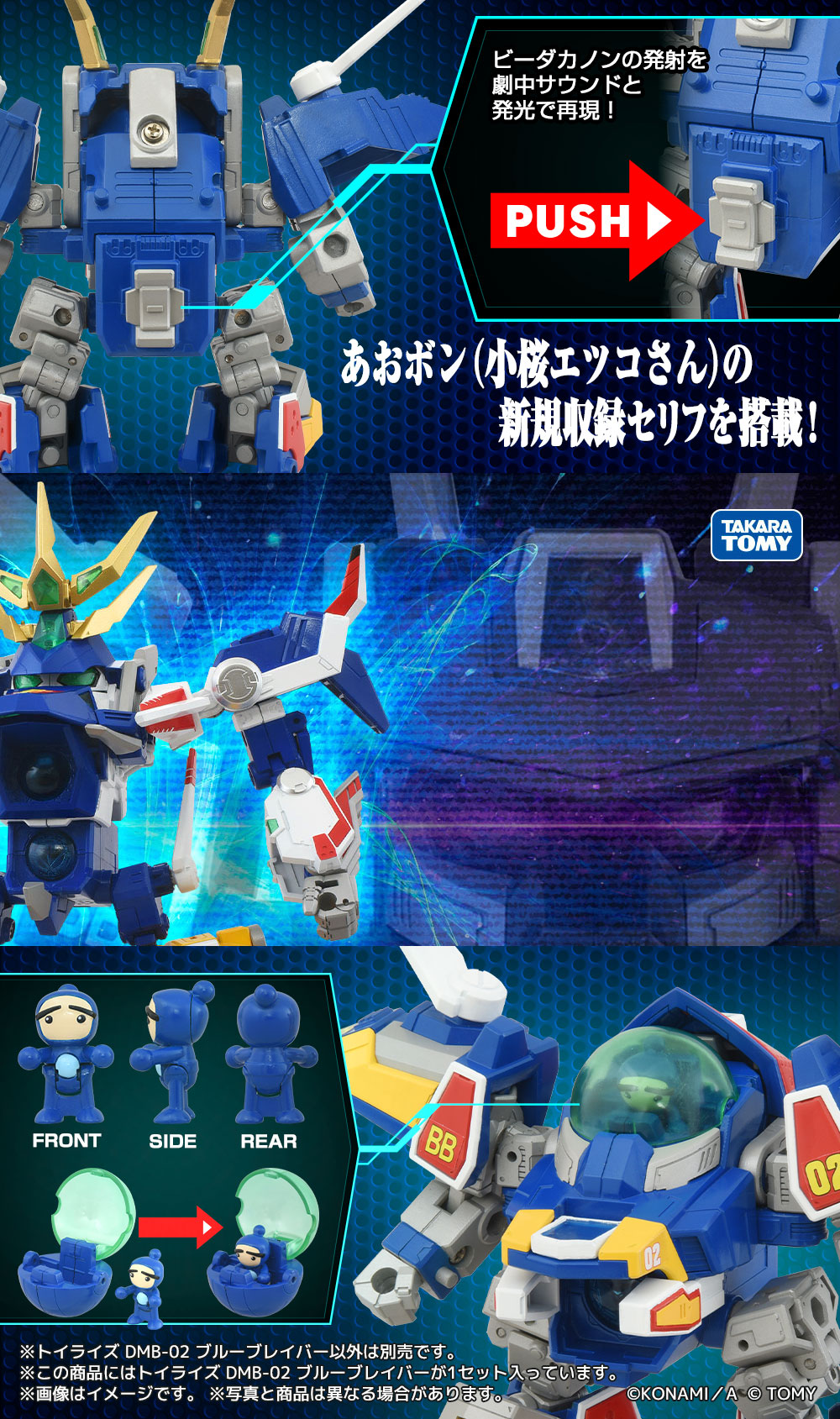 Takara Tomy - お値下げ中★ボンバーマンビーダマン 爆外伝Ⅳ 5体セット Takara Tomy - お値下げ中☆ボンバーマンビーダマン 爆外伝Ⅳ 5