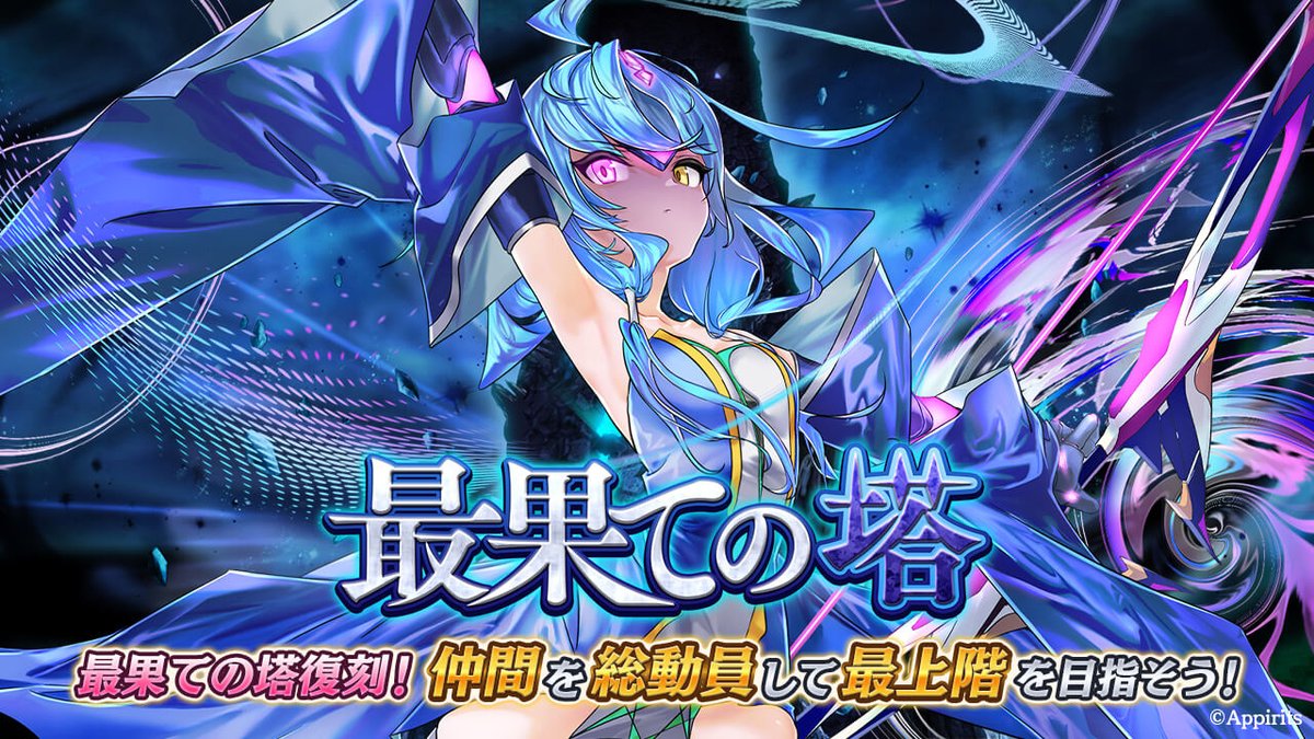 キルア&アルカラストワンver 未開封 アルカ・ラスト 終わる世界と歌姫の果実【公式】 (@arca_last) / Posts / X