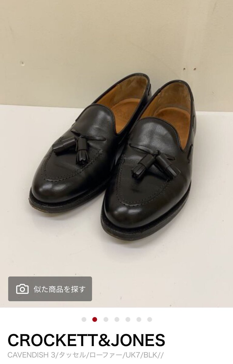 WHC7660's tweet photo. これ買って磨きたい https://t.co/dTLJgxz2Bf