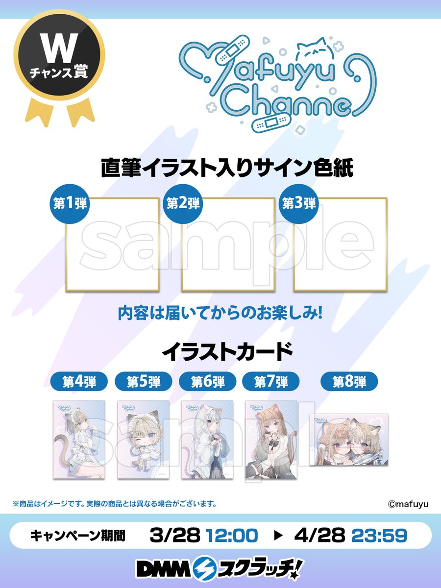 DMMスクラッチ on X: DMMスクラッチ on X: