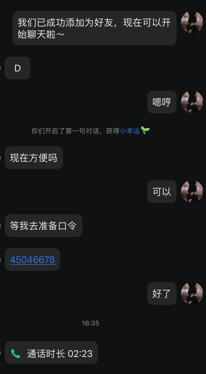 说好的50十分钟…怎么两分钟就不行了呢 #女性崇拜绿帽🐢#无脑上贡 #贡猪 #洗脑压榨 #绿帽提款机 #报销奴 #贡奴 #辱骂羞辱 #貢奴 #ATM奴 #女尊男卑 #女性崇拜 #榨金