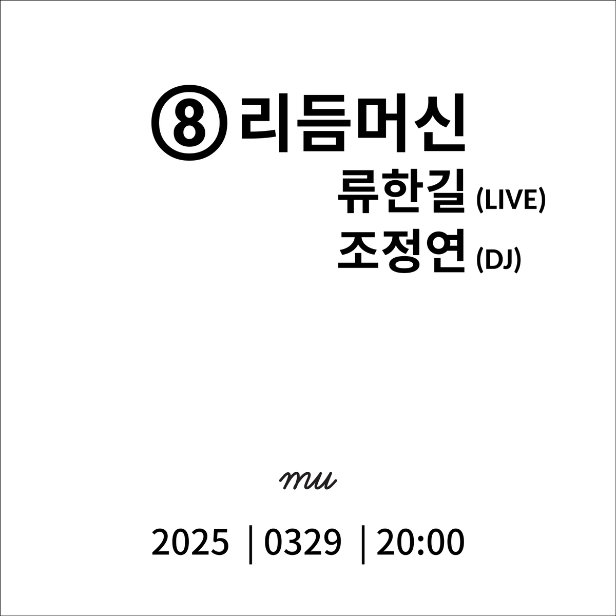 그래서, 이런 것을 하려고 합니다. 

docs.google.com/forms/d/e/1FAI…