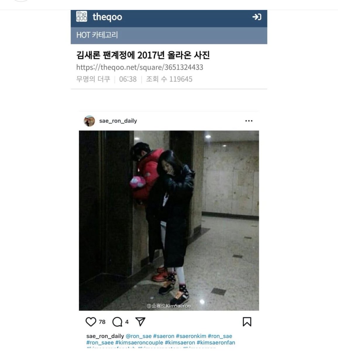 emputput's tweet photo. Weibo china spill foto2 Kim Soo Hyun dan Kim Sae Ron #KimSooHyun #KimSaeRon https://t.co/CFBMBBiUHd