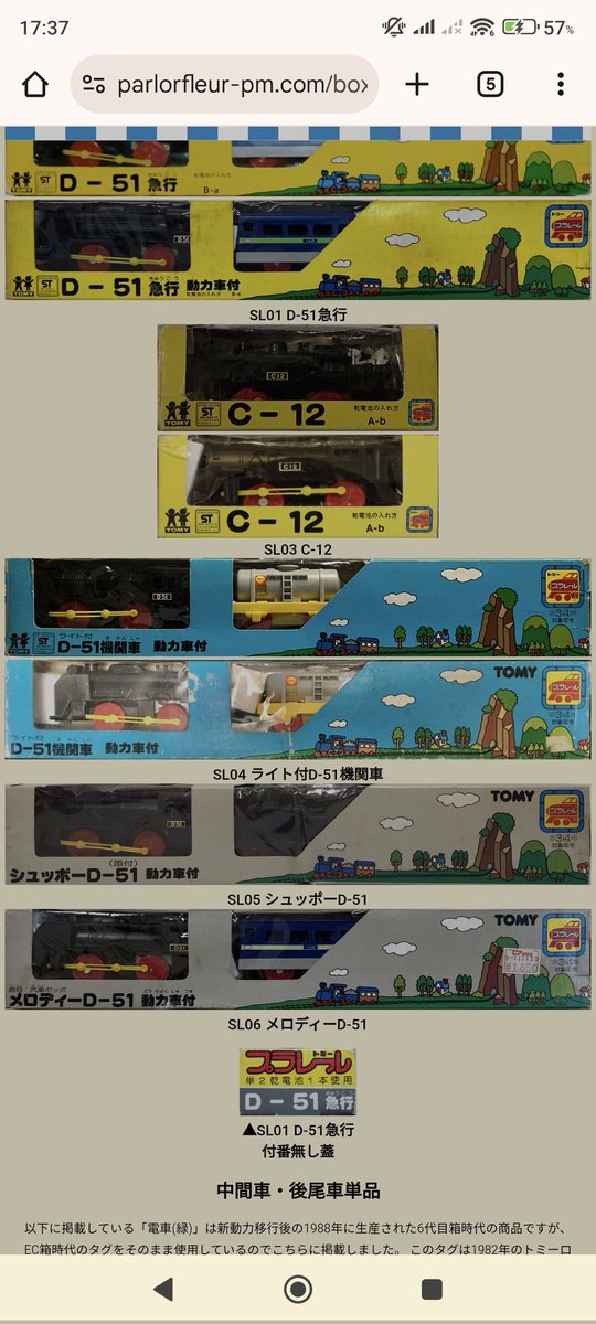 しんもも tweet media