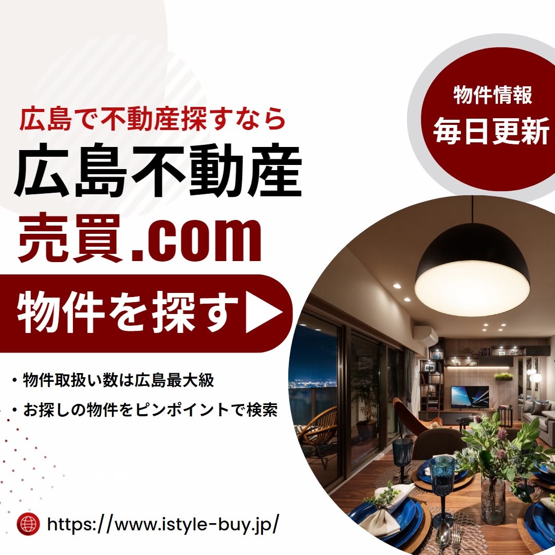 アイスタイル株式会社 (@IstyleInfo) / Posts / X