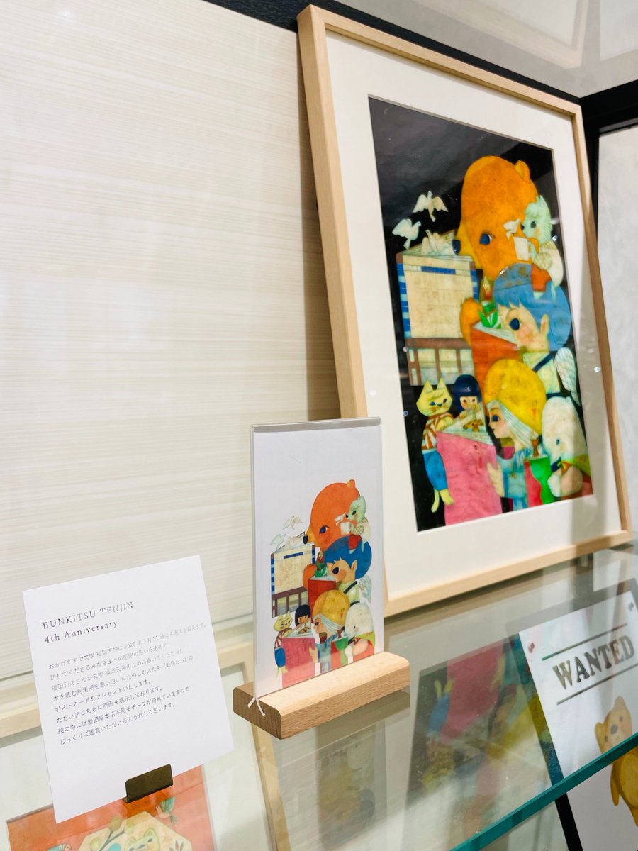 神様からの贈り物「絵画原画」 引っ掛り 