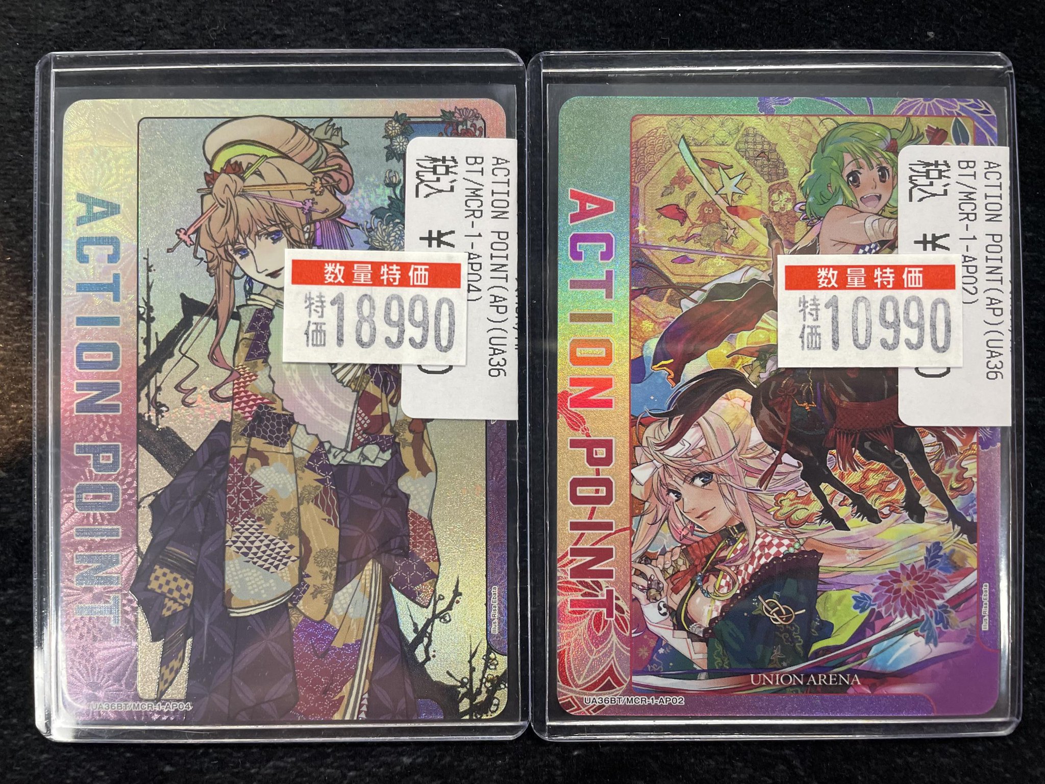 ユニオンアリーナ シェリル AP マスロス アクションポイント AP04