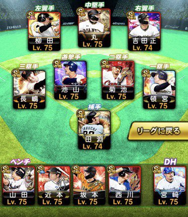 ばん tweet media