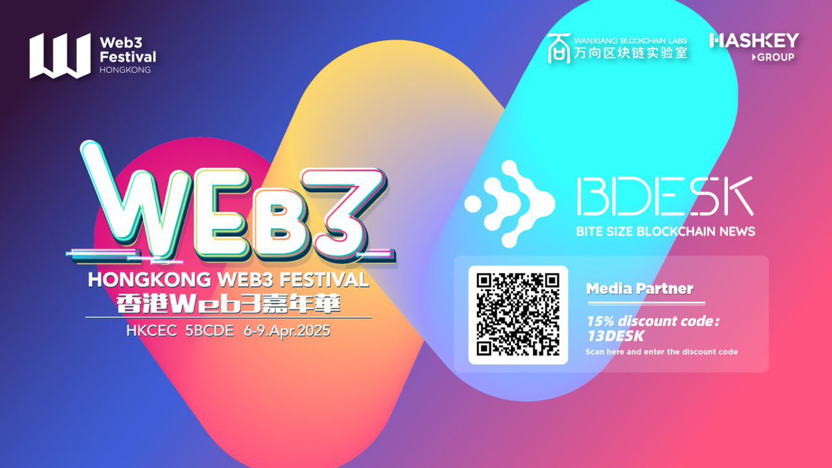 13Desk (@13desk) on Twitter photo 13Desk is a proud media partner of Hong Kong Web3 Festival 2025, hosted by <a href="/WXblockchain/">Wanxiang Blockchain</a> & <a href="/HashKeyGroup/">HashKey Group</a>! π’
This event is organized by W3ME on April 6-9 at HKCEC.
Grab your ticket with a 15% discount using code β13DESK.β Scan the QR to redeem! π
#13Desk #Web3 #CryptoEvents 13Desk is a proud media partner of Hong Kong Web3 Festival 2025, hosted by <a href="/WXblockchain/">Wanxiang Blockchain</a> & <a href="/HashKeyGroup/">HashKey Group</a>! π’
This event is organized by W3ME on April 6-9 at HKCEC.
Grab your ticket with a 15% discount using code β13DESK.β Scan the QR to redeem! π
#13Desk #Web3 #CryptoEvents