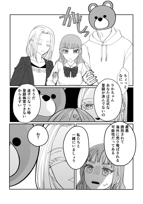 (3/7) 