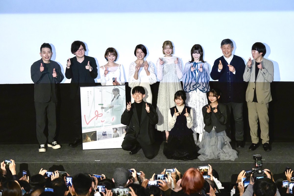 【🎊無事終了いたしました🎊】

映画『ゆい』
舞台挨拶付き上映イベント！

池袋HUMAXシネマズへ
ご来場いただいた皆さまへ
感謝御礼申し上げます✨

ありがとうございました☺️

#映画ゆい を付けていただいた
皆様のご感想も拝見しております！
感想お待ちいたしております⭐️

今後の映画『ゆい』の