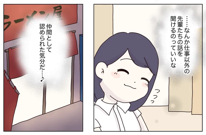 (8/8) 
